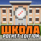 Карта школа: приключения biểu tượng