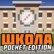 Карта школа: приключения
