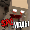 Мод на сцп: хоррор лаборатория APK