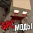 Мод на сцп: хоррор лаборатория APK
