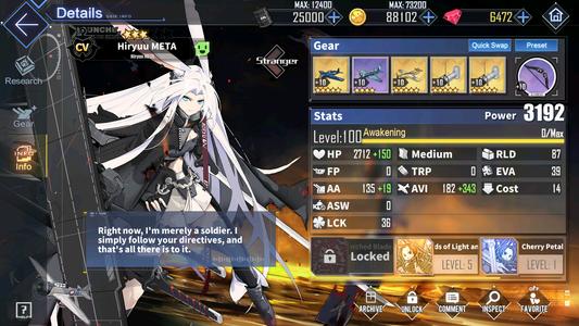 Azur Lane स्क्रीनशॉट 6