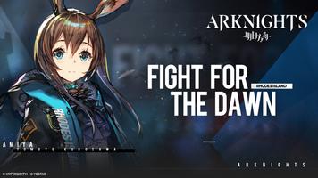 Arknights โปสเตอร์