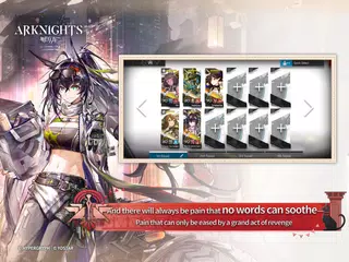 Arknights アプリダウンロード