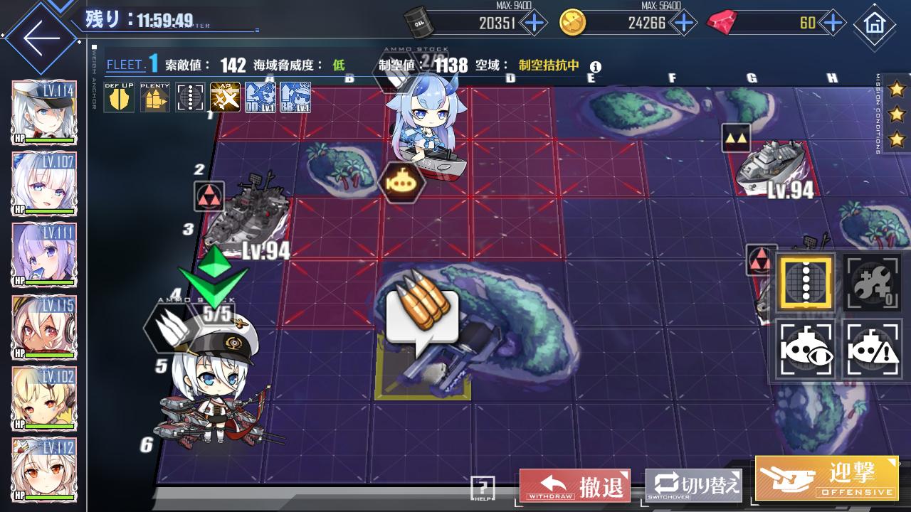 アズールレーン For Android Apk Download