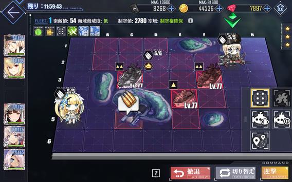 Featured image of post Azur Lane Jp Apkpure By adding tag words that describe for games apps you re helping to make these games and apps be more discoverable by other apkpure users