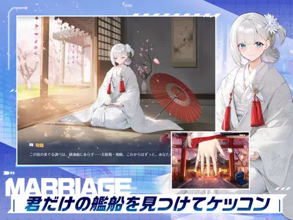 アズールレーン