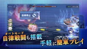 アズールレーン ảnh chụp màn hình 1