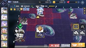 アズールレーン اسکرین شاٹ 2