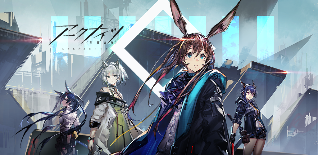 How to Download アークナイツ APK Latest Version 34.6.81 for Android 2026