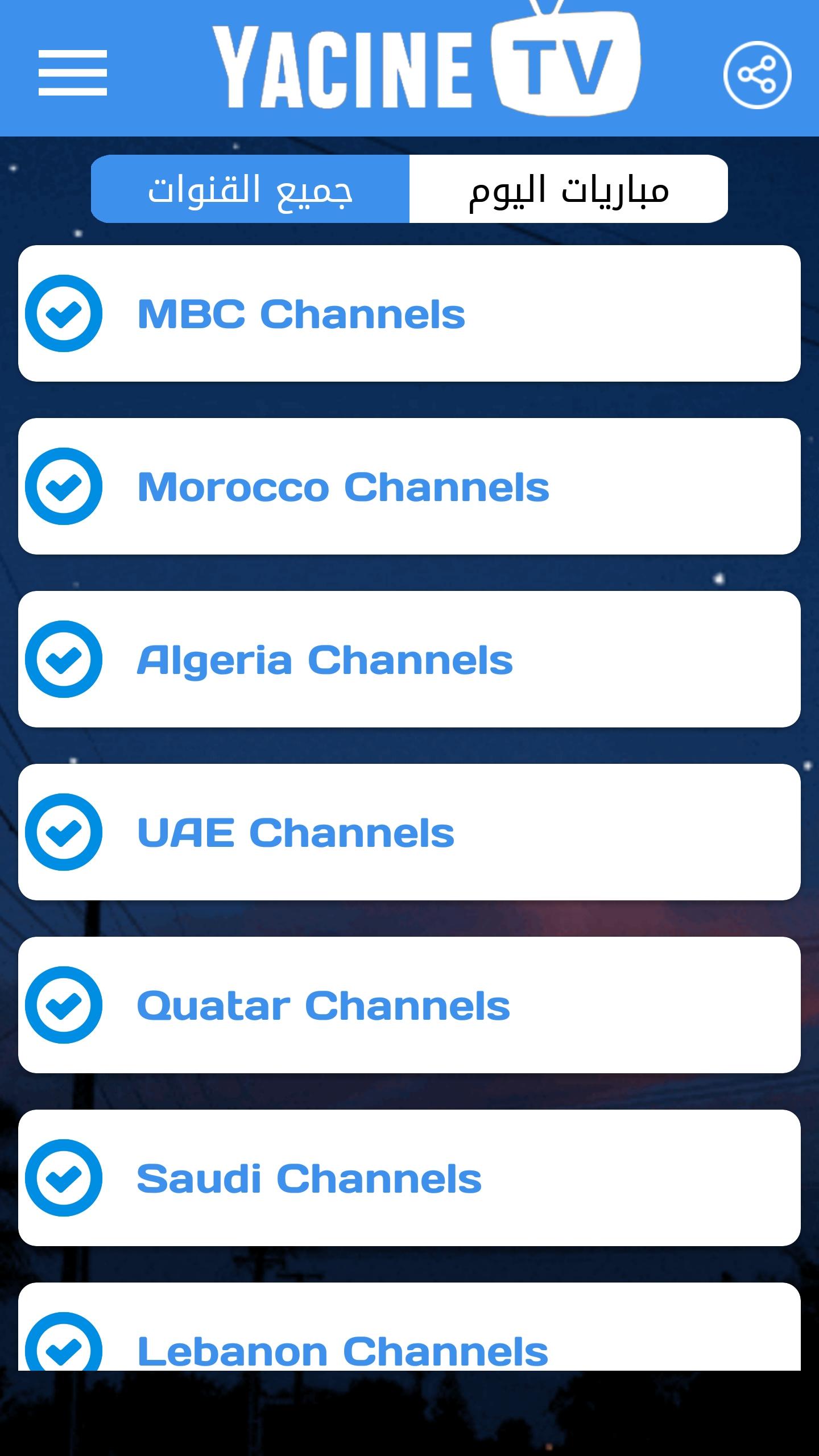 You Tv Player 21 For Android Apk Download