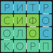 Infinite Fillwords