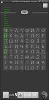 Infinite Fillwords ảnh chụp màn hình 1