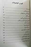 واتقابلنا poster