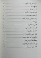 واتقابلنا screenshot 1