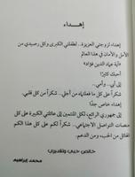 واتقابلنا screenshot 2
