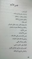 واتقابلنا screenshot 3