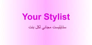 Your Stylist - Arabic Smart Fashion &Outfit ideas
