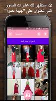 Your Stylist ảnh chụp màn hình 2