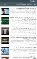 يوتيوبرز شباب العرب التقني Cartaz