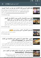 يوتيوبرز تعلم اللغة الألمانية imagem de tela 2