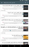 يوتيوبرز تعلم اللغة الألمانية imagem de tela 3