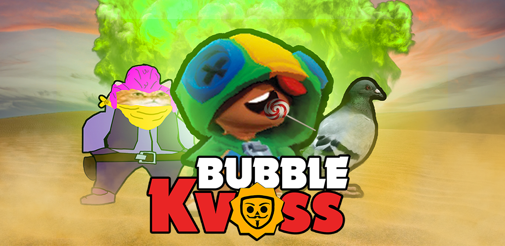 Как скачать последнюю версию Бабл Квас APK 2.9.0 для Android 2026