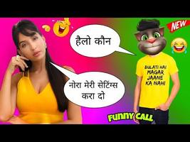 Billu Ki Comedy Poster