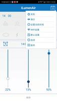 iLumenAir ảnh chụp màn hình 2