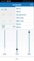 iLumenAir capture d'écran 2