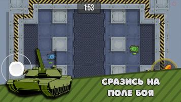 Play Ground для 2 3 4 игроков скриншот 1