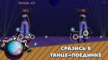 Play Ground для 2 3 4 игроков скриншот 2