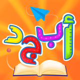 عالم أبجد - زاد الحروف APK