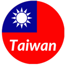 Taiwan VPN - Unlimited Free VPN APK