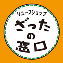 ざったの窓口 APK