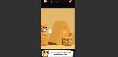 برنامه‌نما CheeseRat96 عکس از صفحه