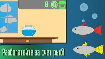 Aquarium Sim پوسٹر