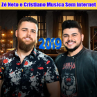 Zé Neto e Cristiano ไอคอน
