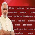 Sarkari Yojana in Hindi (2019)