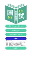 2023精神保健福祉士過去問＜国試対策Ａシリーズ＞ постер