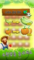 Farm Inc. Idle 스크린샷 2
