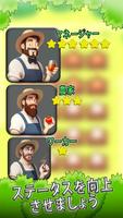 Farm Inc. Idle スクリーンショット 3