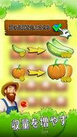 Farm Inc. Idle スクリーンショット 2