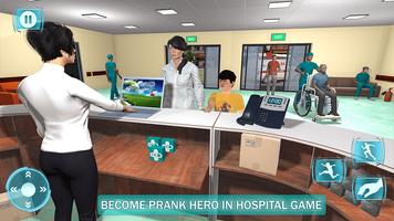 怖い医者といたずら患者-3D病院ゲーム ポスター