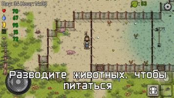 Green Project скриншот 2