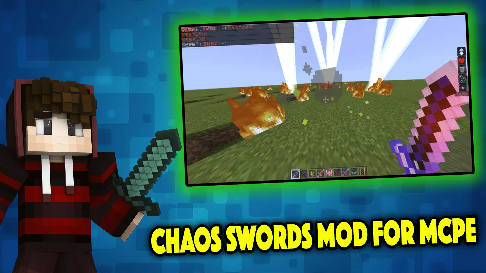 Anime Sword Texture pack - Mods for Minecraft