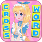 Alice in Wonderland Crossword ícone