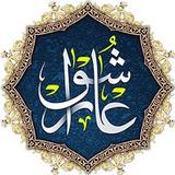 زیارت عاشورا icon