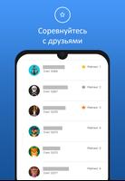 ZX Coin: симулятор vk coin screenshot 2