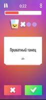 Alias • Элиас syot layar 1