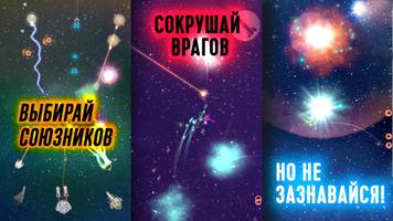 Event Horizon скриншот 2